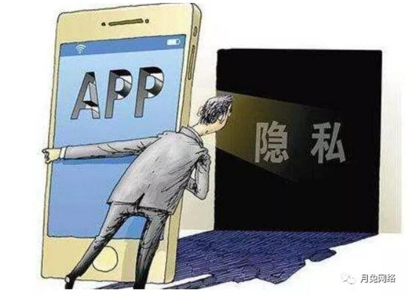 无处安放的个人隐私！10款APP涉嫌超范围采集个人隐私赶紧卸载